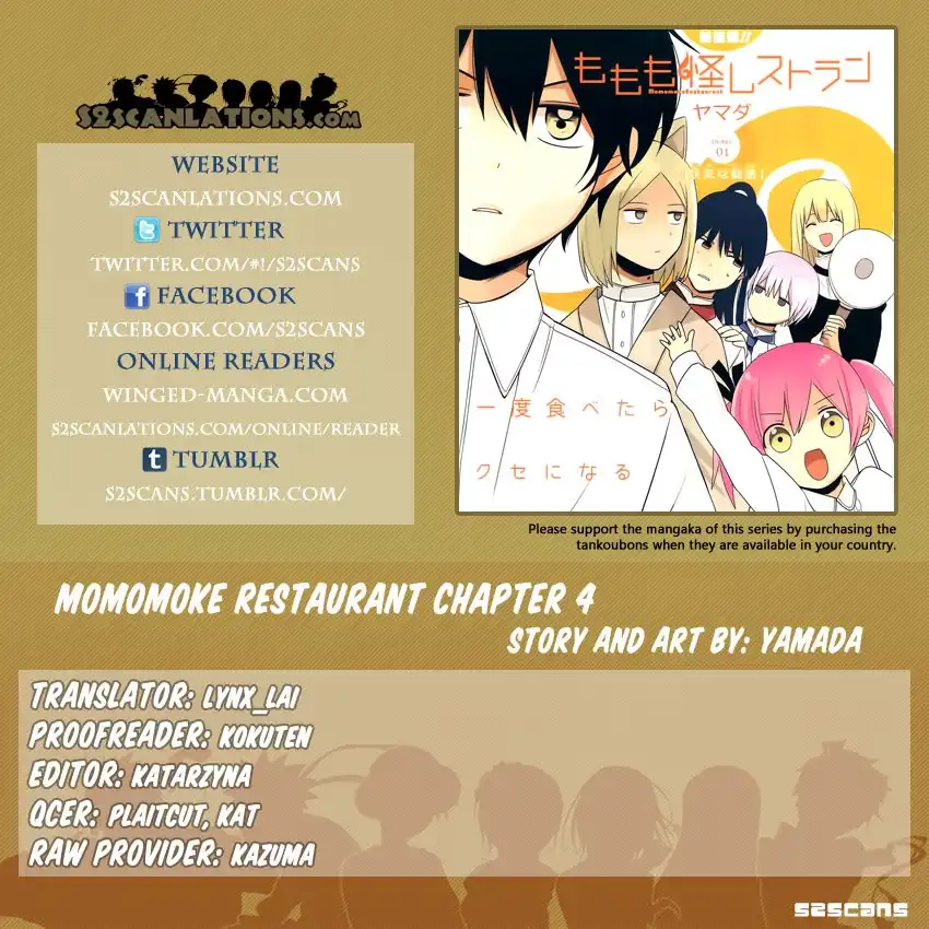 Momomoke Restaurant Chapter 4 1